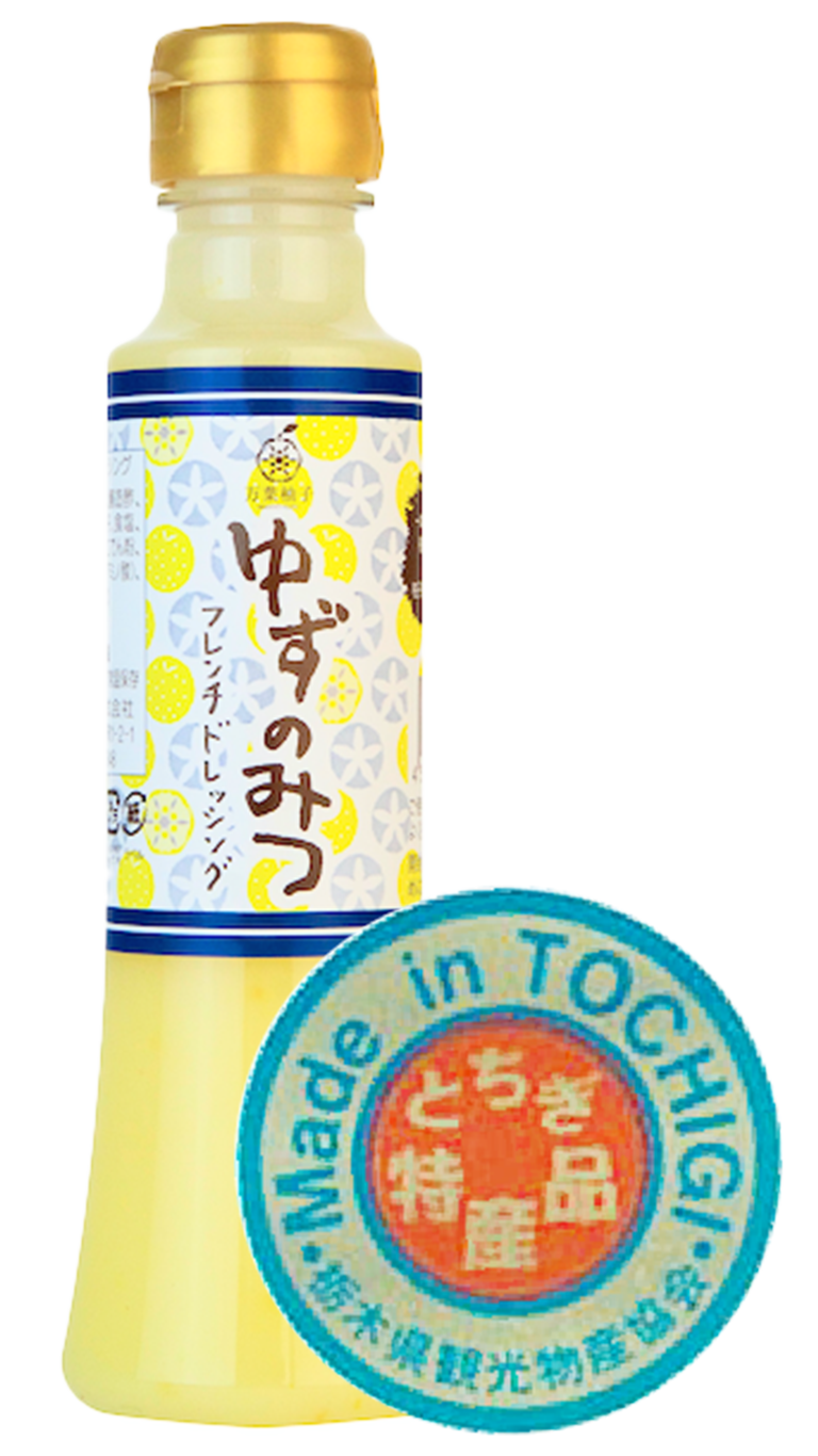 ゆずのみつ フレンチ