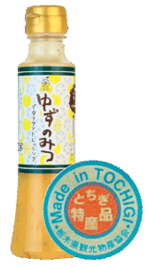 ゆずのみつ イタリアン