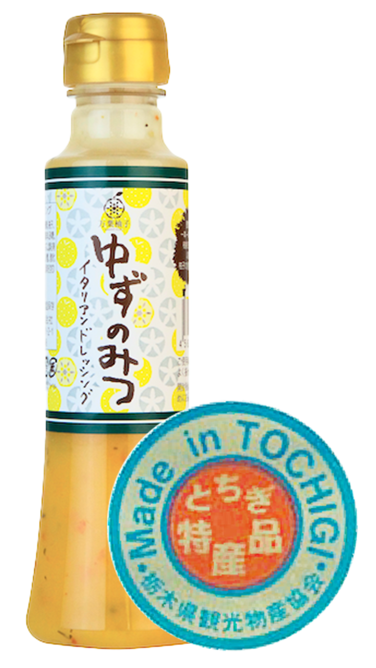 ゆずのみつ イタリアン