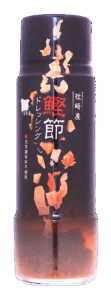 鰹節ドレッシング