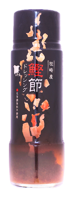 鰹節ドレッシング