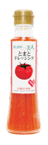 足利美人ドレッシング（とまと）