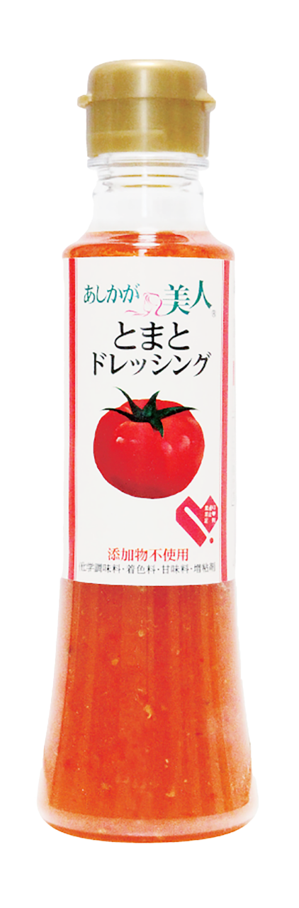 足利美人ドレッシング（とまと）